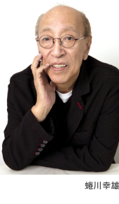 蜷川幸雄