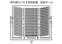 音楽ホール座席表