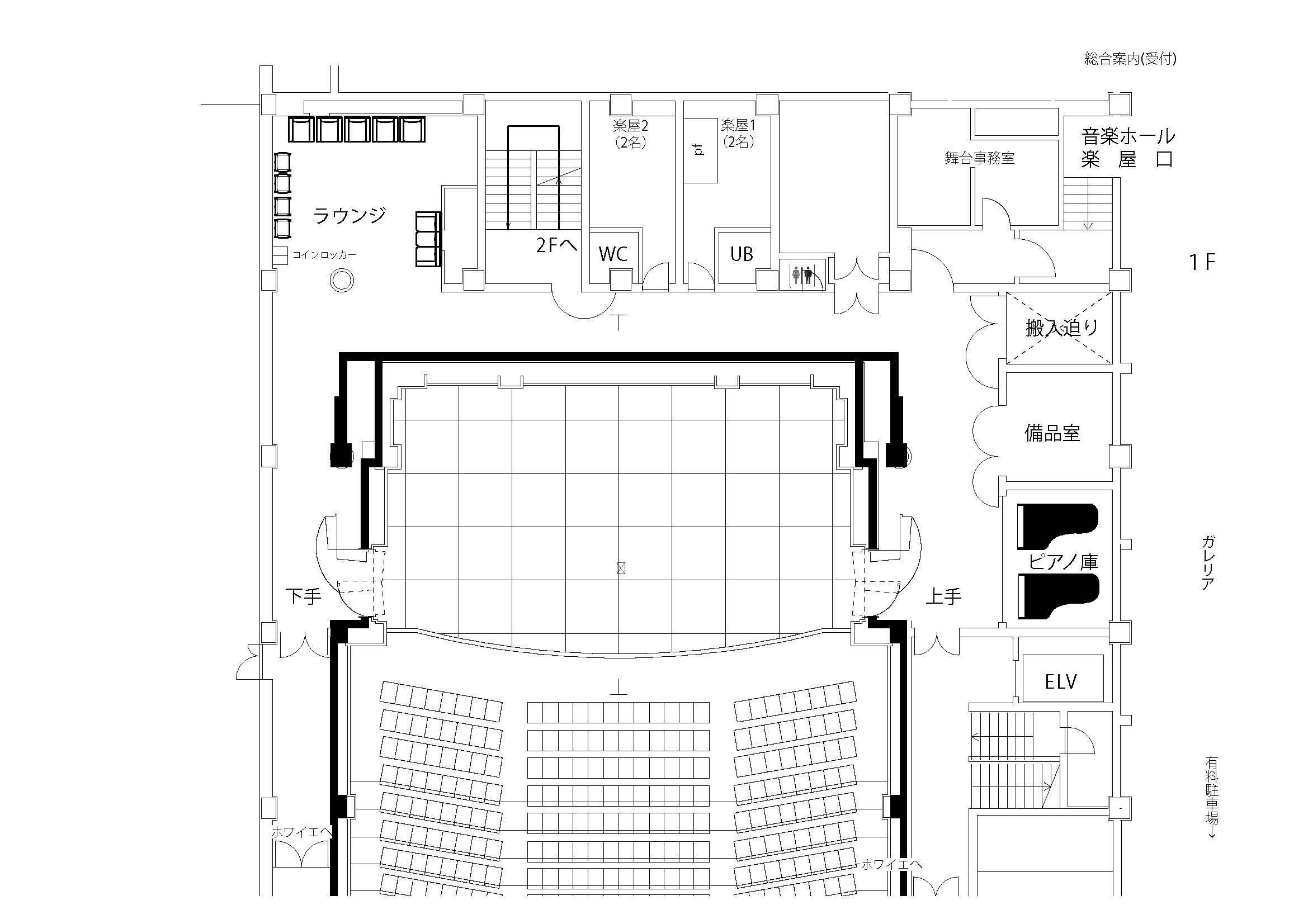 音楽ホール楽屋1Fフロア