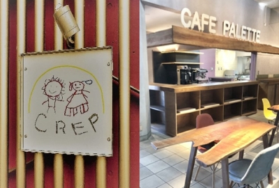 CREP＆カフェ