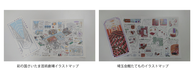 彩の国さいたま芸術劇場 埼玉会館イラストマップが完成しました