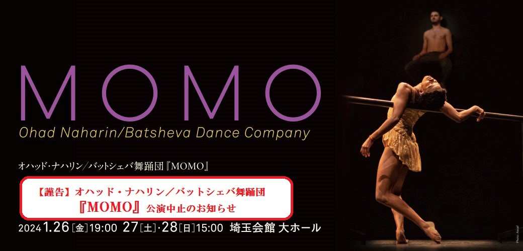 MOMO2
