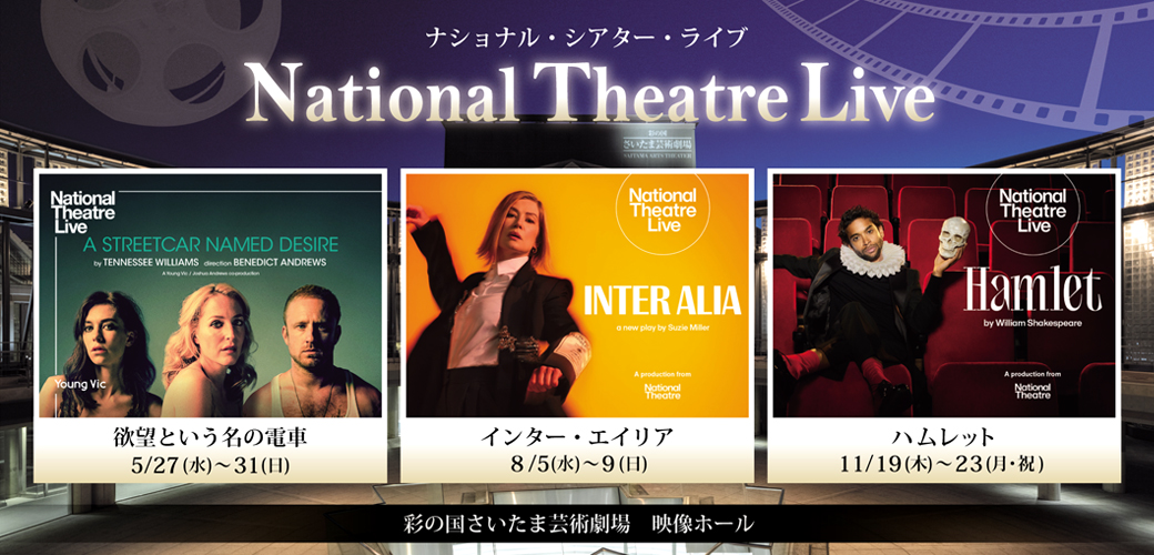 NTLive
